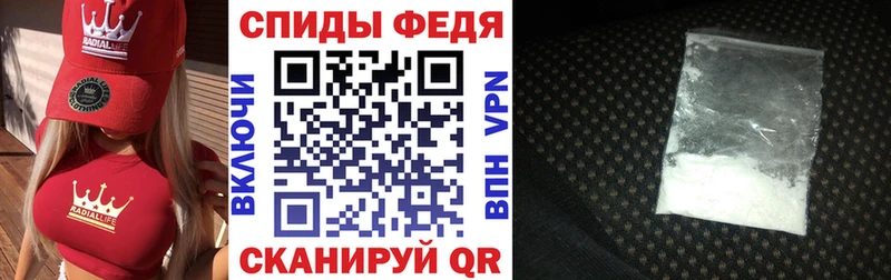 Amphetamine Розовый Белинский