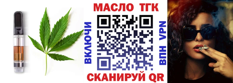 Печенье с ТГК конопля  Белинский 