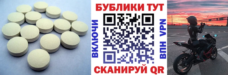 ссылка на мегу онион Белинский ЭКСТАЗИ диски