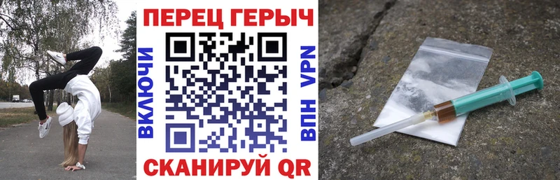 Героин афганец  shop какой сайт  Белинский 