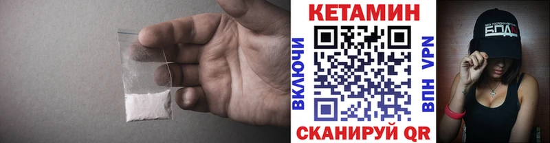 сайты даркнета какой сайт  Белинский  КЕТАМИН VHQ 