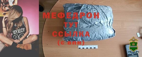амф Балахна
