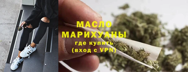 трава Баксан