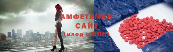 дмт Ступино