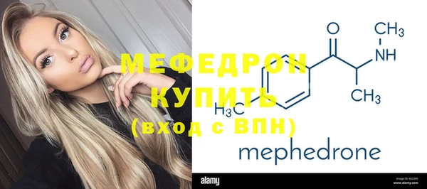 соль курить ск Струнино