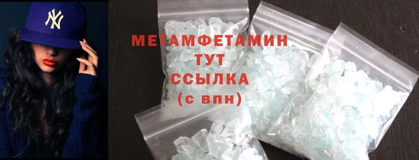 дистиллят марихуана Балабаново