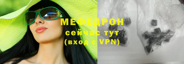 соль курить ск Струнино