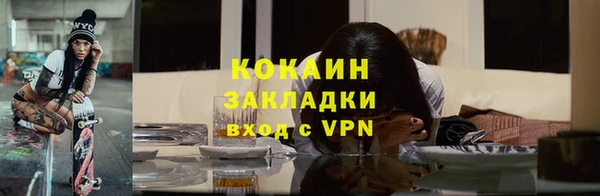 амф Балахна