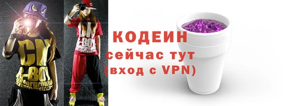 трава Баксан
