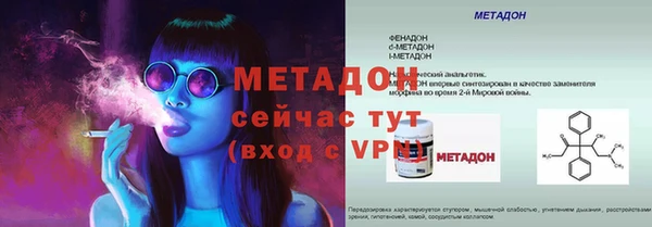 дистиллят марихуана Балабаново