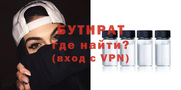 трава Баксан