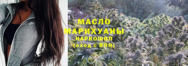 дистиллят марихуана Балабаново