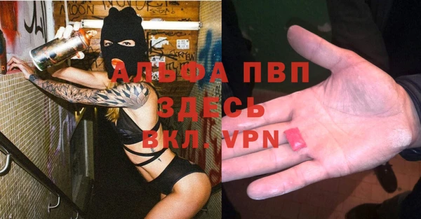 трава Баксан