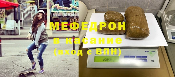 трава Баксан