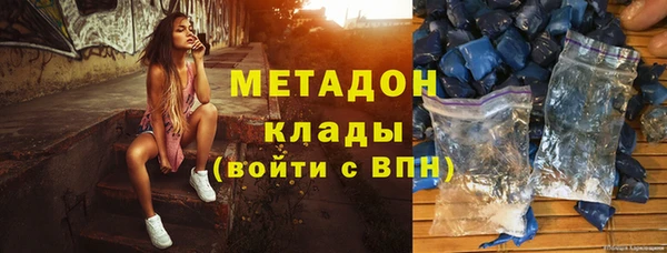 амф Балахна