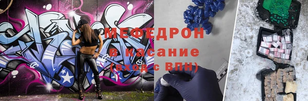 амф Балахна