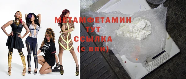дистиллят марихуана Балабаново