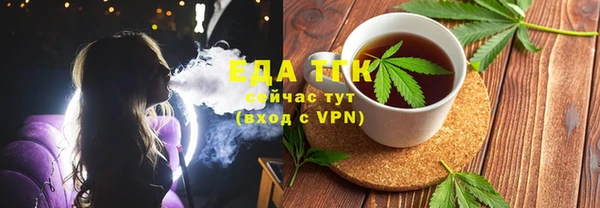 амф Балахна