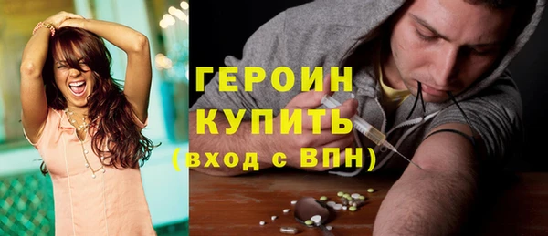 трава Баксан