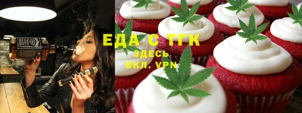 трава Баксан