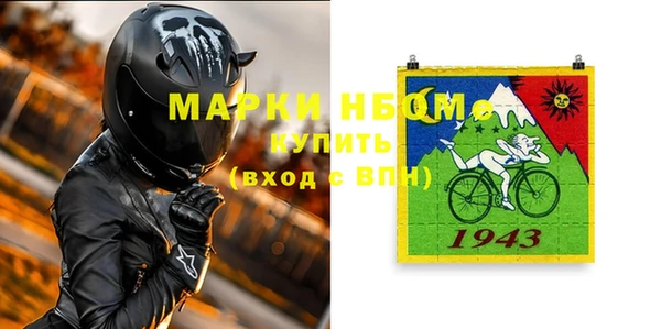 амф Балахна