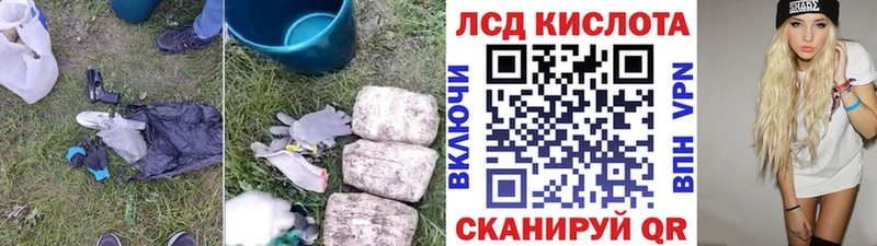 ЛСД экстази кислота  ОМГ ОМГ рабочий сайт  Белинский 