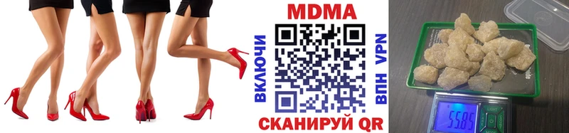 МДМА кристаллы  Белинский 