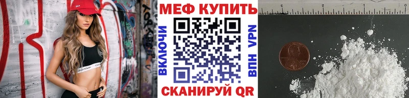 ОМГ ОМГ как войти  где можно купить наркотик  Белинский  Мефедрон VHQ 