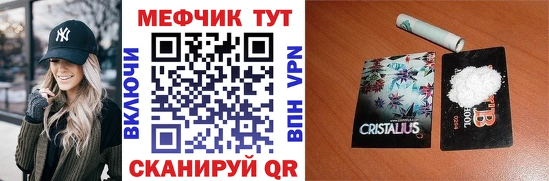 МЕФ  Белинский