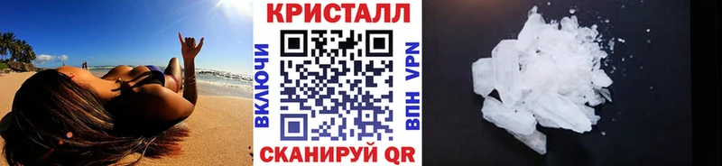 МЕТАМФЕТАМИН винт  hydra   Белинский 