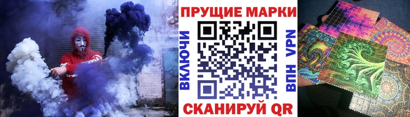 Наркотические марки 1,8мг  блэк спрут как зайти  Белинский 