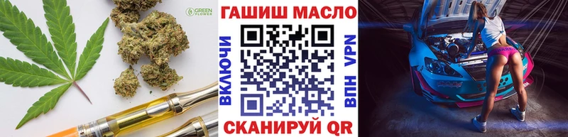 ТГК вейп с тгк  Белинский 