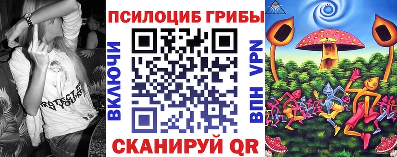 МЕГА зеркало  Белинский  Псилоцибиновые грибы прущие грибы 