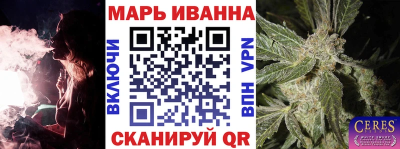 Марихуана тримм  Белинский 